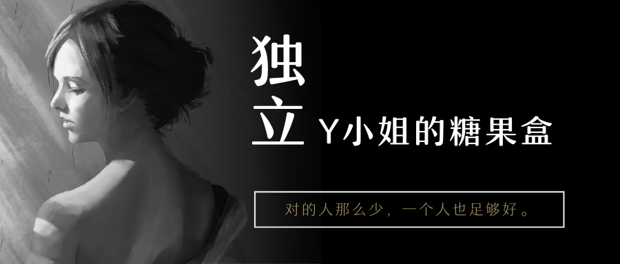 什么是真正的独立精神 v2-fdd404949205cfa057d08f388f128ccd_1440w.jpg?source=172ae18b