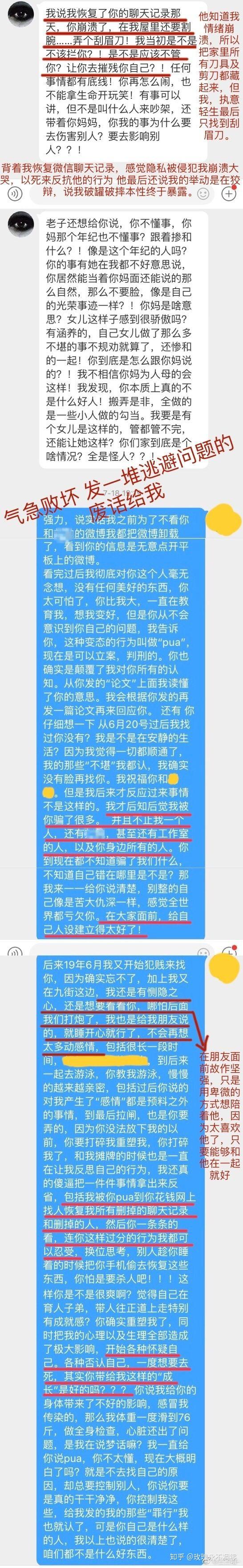 玫瑰机关枪整容前图片