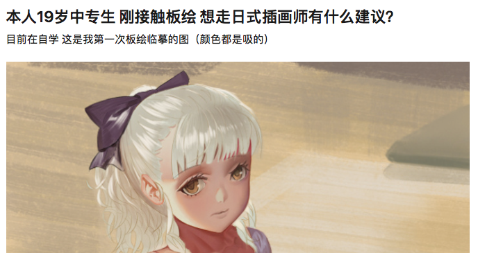 有哪些适合新手临摹的画呀? - 知乎