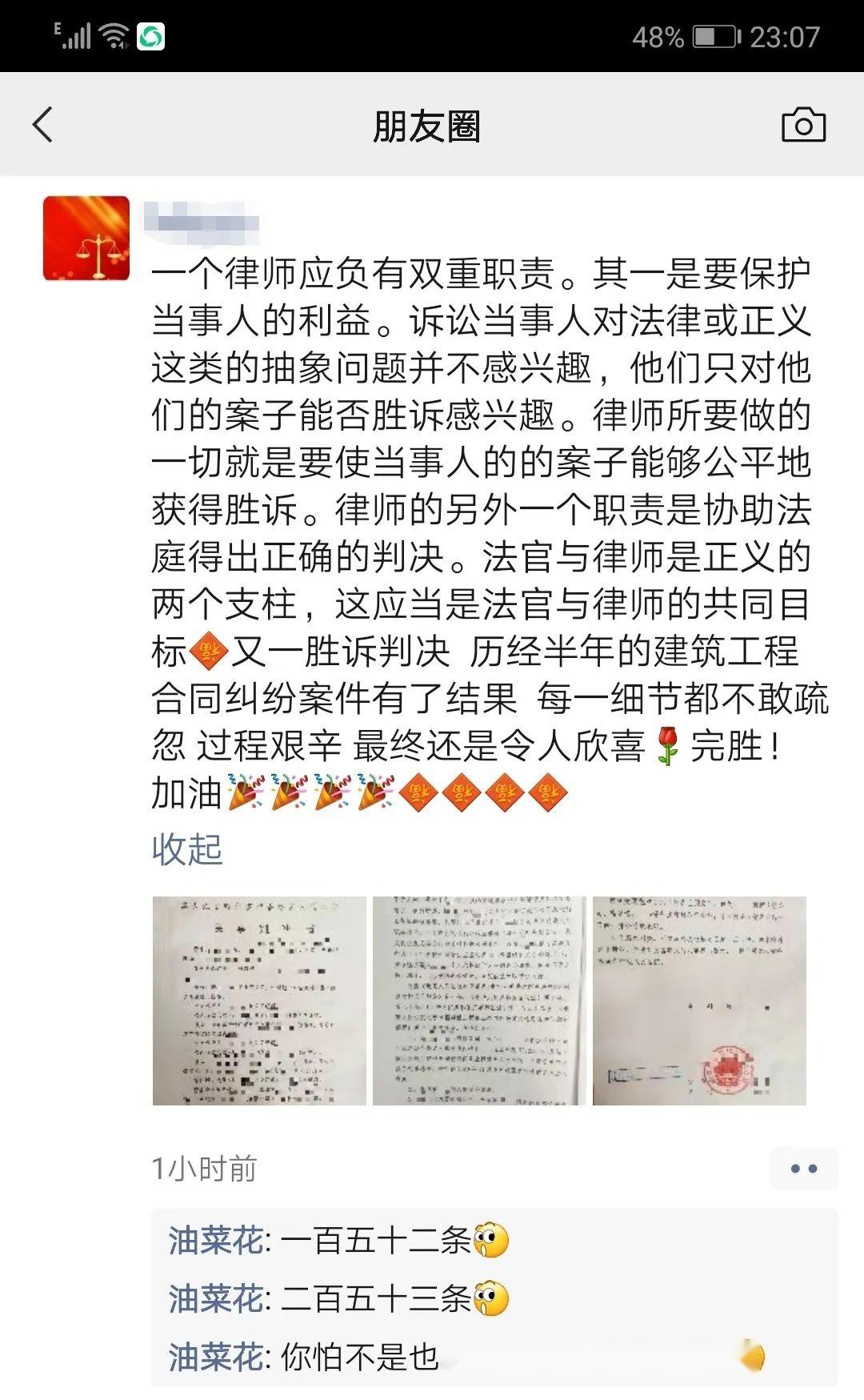 官司打赢了律师费是由原告出还是被告出？