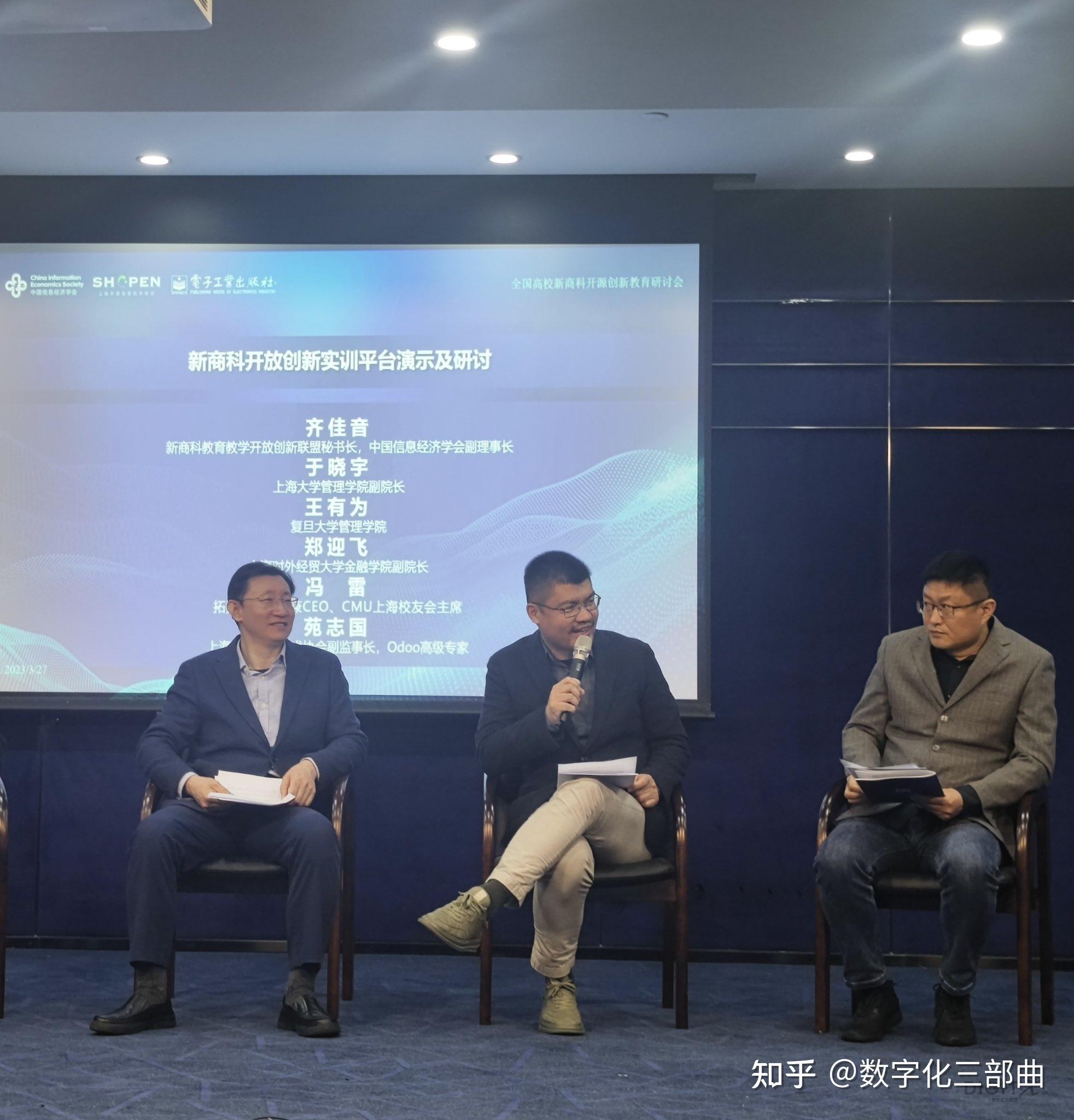 新商科邀请冯雷作《大数据无限游戏:从Greenplum到PieCloudDB》主题演讲 - 知乎