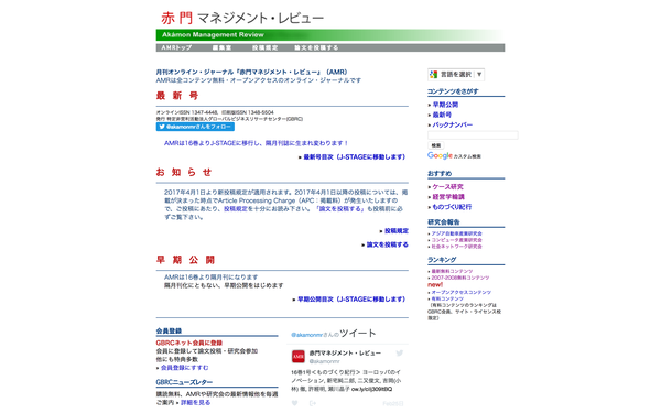 留学日本 那些最有价值和最没价值的教材 知乎