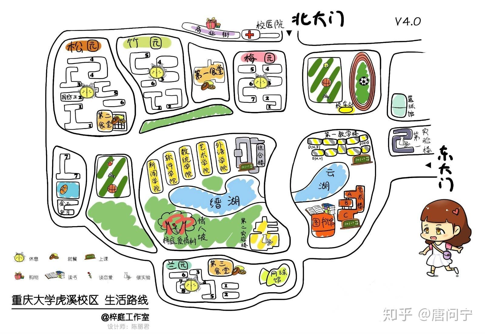 重庆大学城详细地图图片
