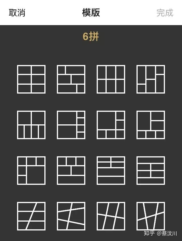 十亿人都在拼的拼图软件,这八款最好用 - 知乎