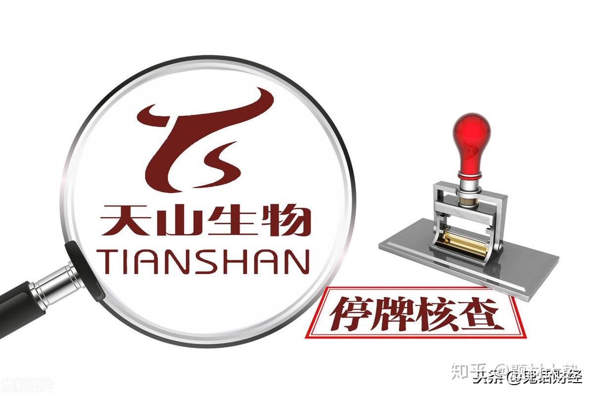 天山生物股价疯涨算操纵股价茅台疯涨算不算上