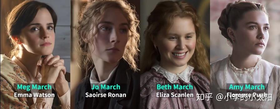 如何评价2019新版小妇人