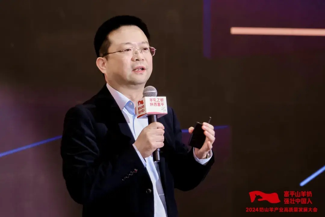 把脉产业建设谋划发展新篇2024奶山羊产业高质量发展大