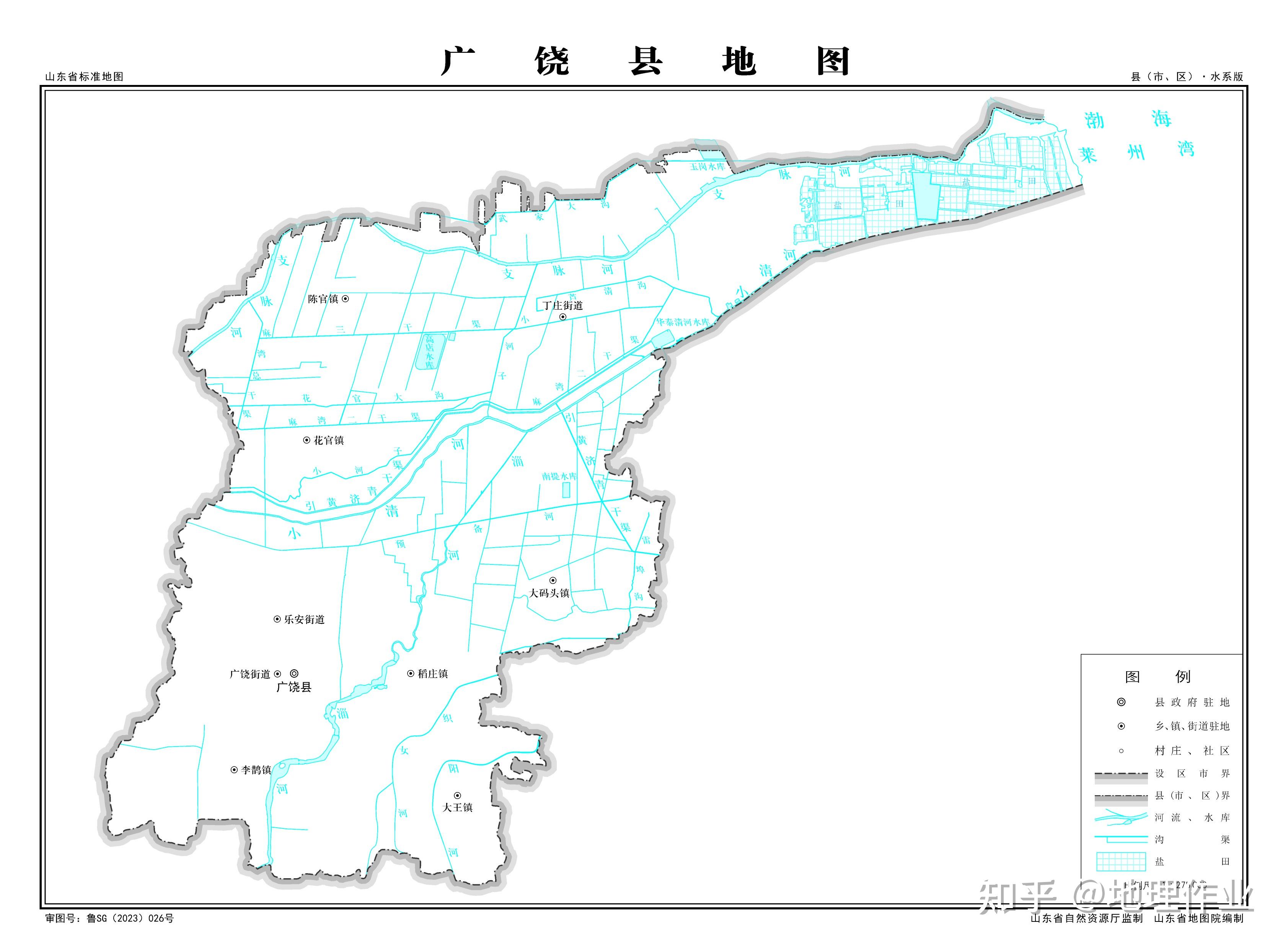 广饶县地图高清图片