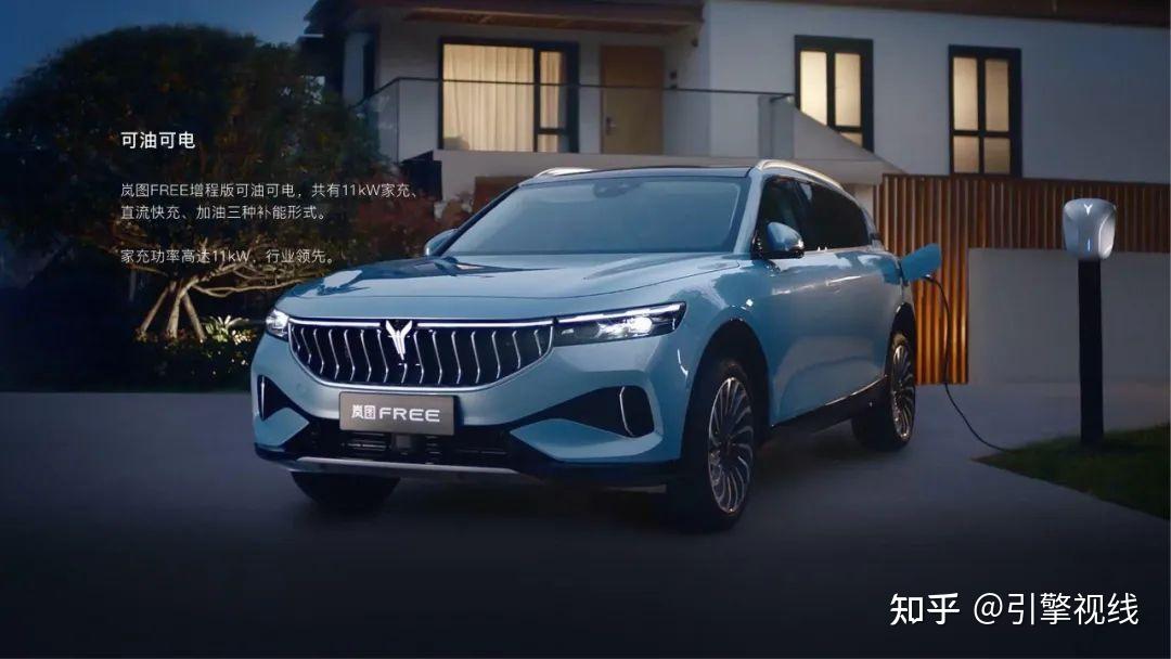 岚图上市给东风带来东风