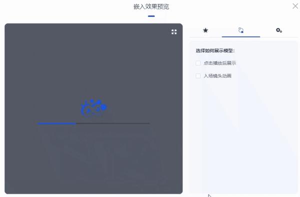 这都可以？（微信公众号推广2元一个）微信公众号怎么做文章推广，微信公众号怎么展示3D模型？手把手教程来了！同步适用于网站搭建，(图8)