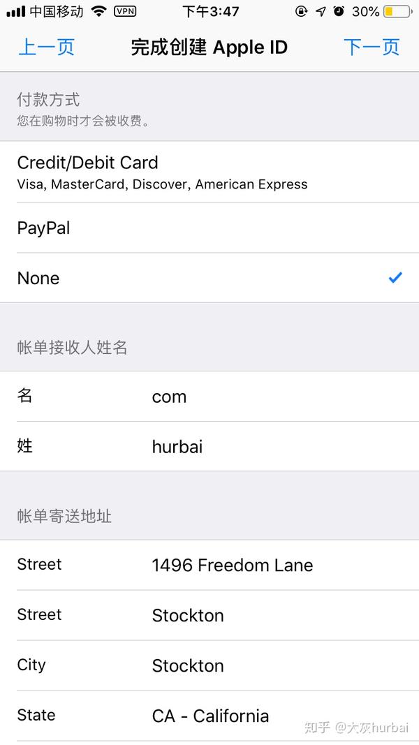 怎么注册美国appleid或者国外其他地区appleid