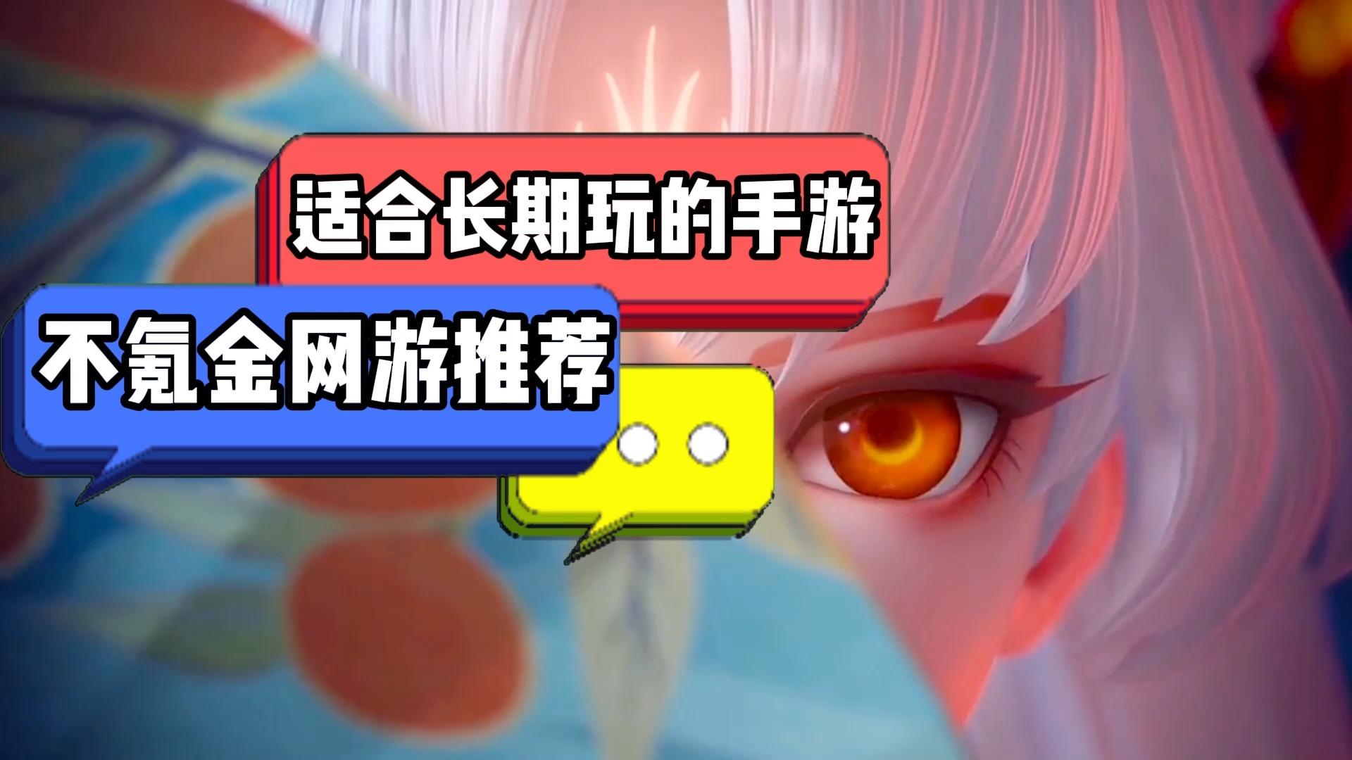 不氪金能玩下去的大型网游有哪些的简单介绍