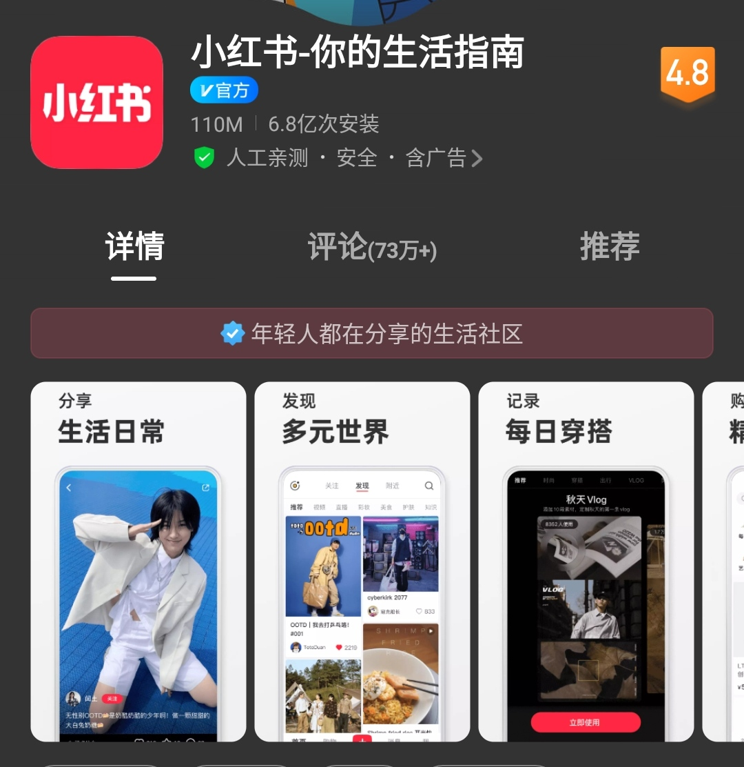 8个自媒体新手入门必备app下班赚个外快必备的宝藏软件