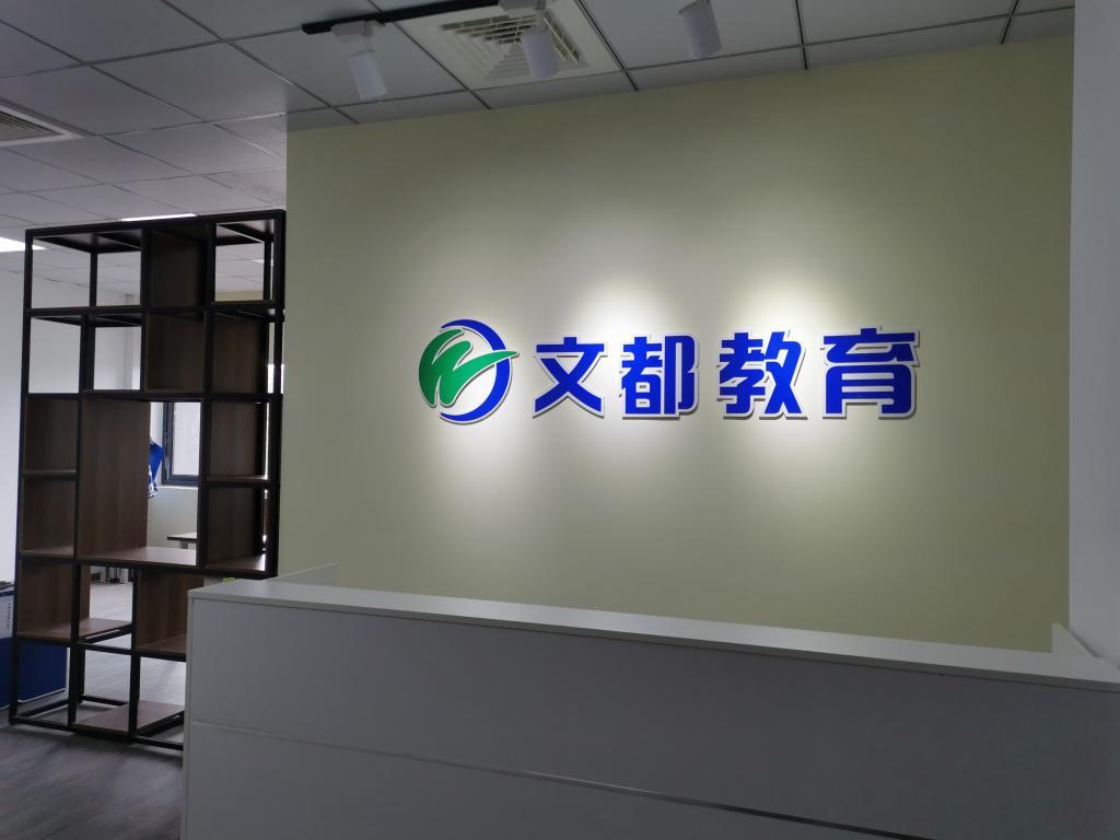 今年还会采用网络复试吗线上和线下复试流程请收好