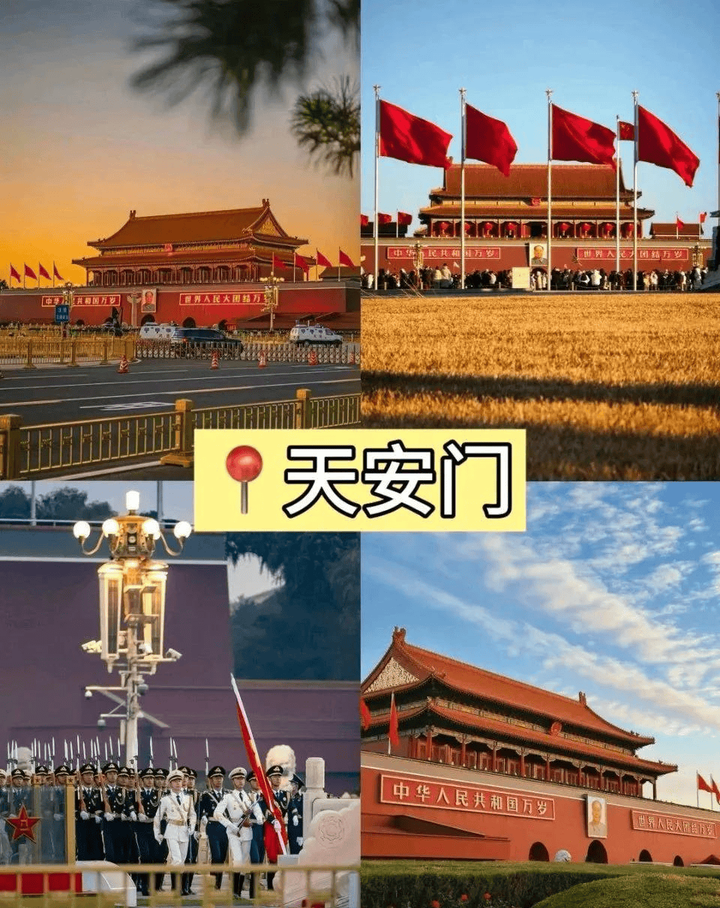 暑期出行北京五天四晚游玩攻略,带父母孩子省心省钱省力 - 知乎