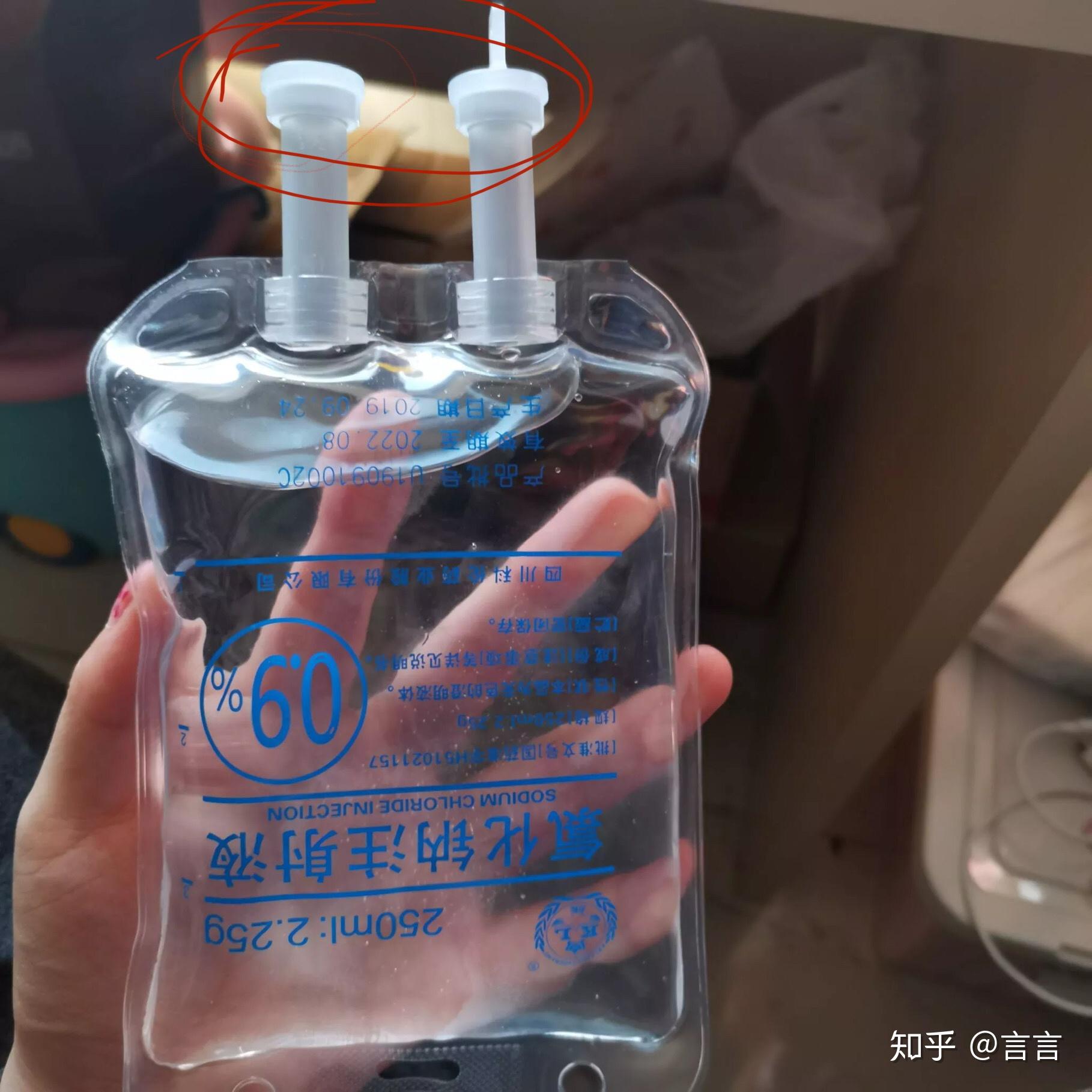 氯化钠注射液怎么打开? - 知乎