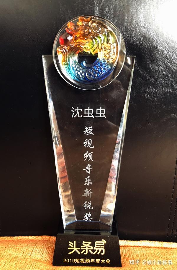 沈虫虫音乐新锐水准不凡不断超越自我实现飞跃