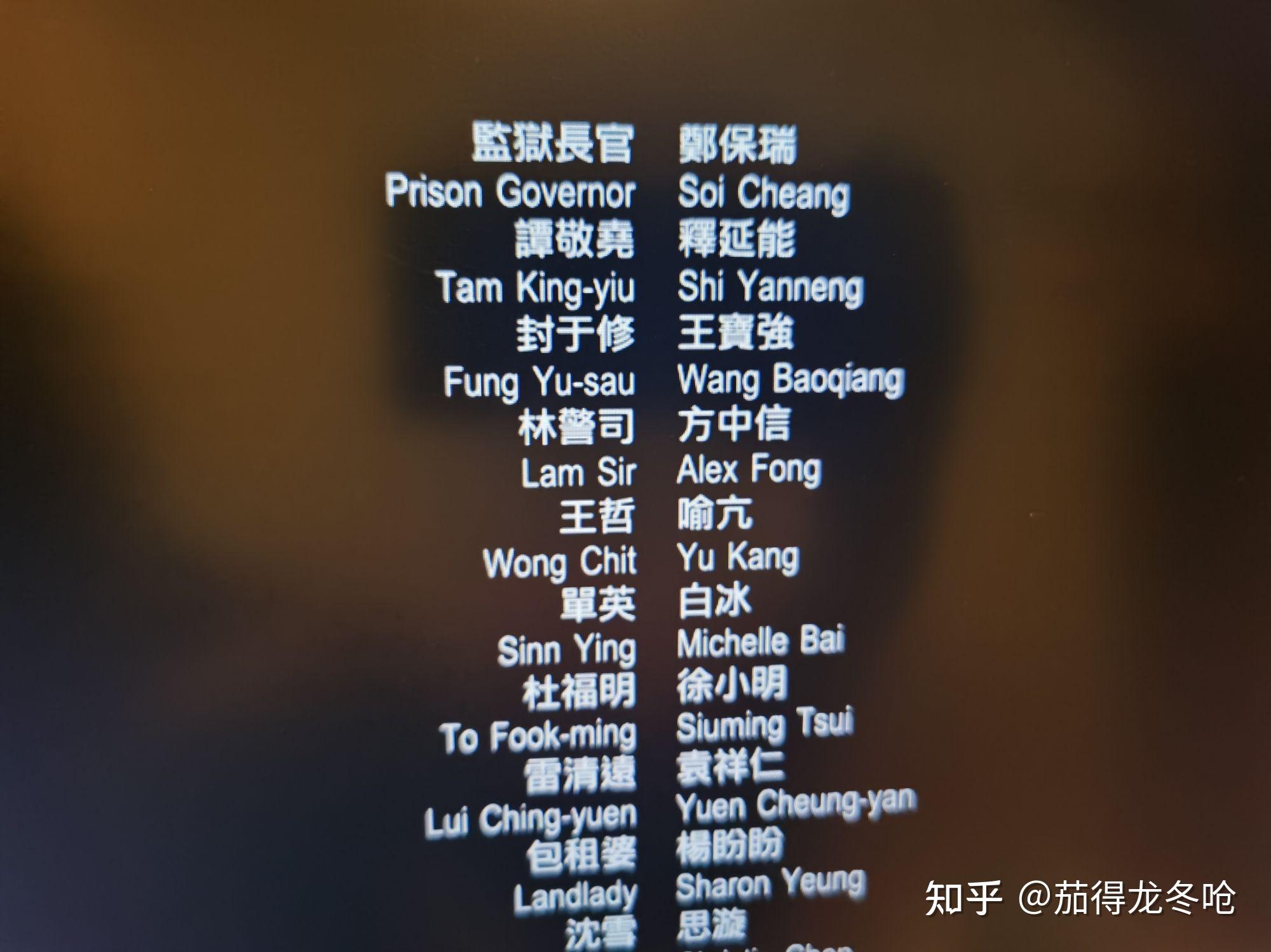 为何一个人的武林这部电影最后的演员表里没有王宝强? - 知乎