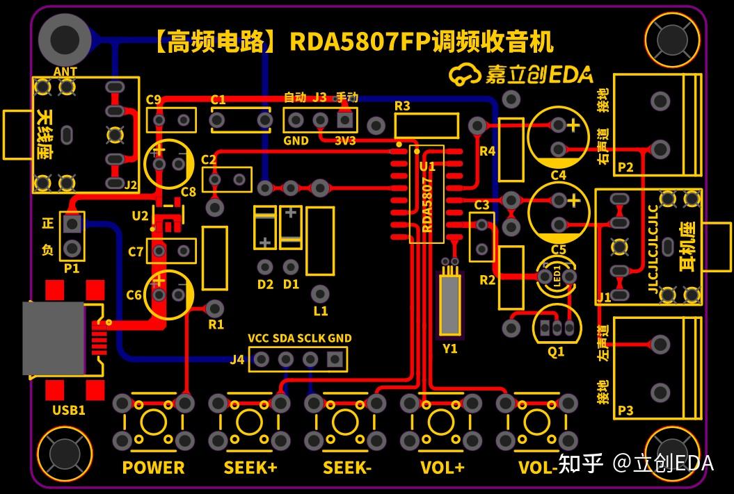 5807m做收音机原理图图片