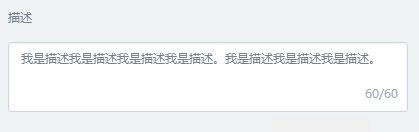 首次知乎 - 如何用易企秀制作H5页面