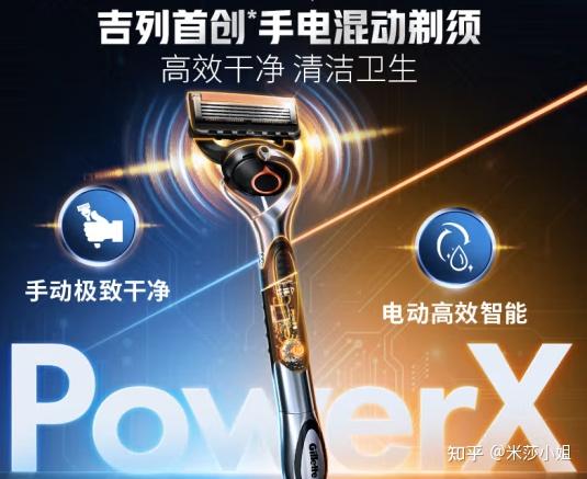 2025年(TOP3 )吉列剃须刀推荐!(值得买)吉列剃须刀排行~ - 知乎