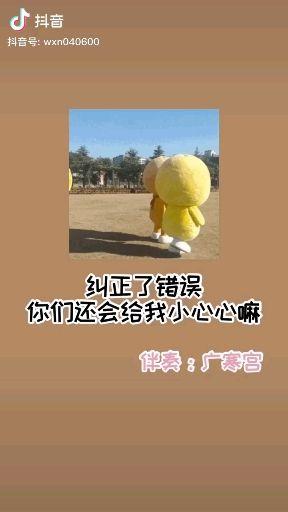 抖音网红词句=抖音网红经典语录短句