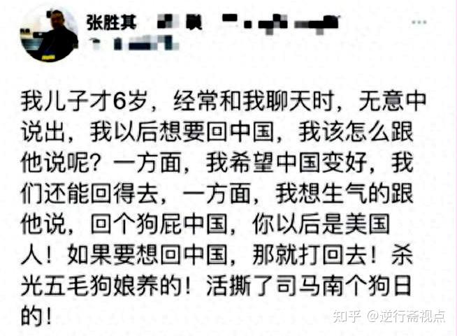 为什么网上有人要活撕了司马南?
