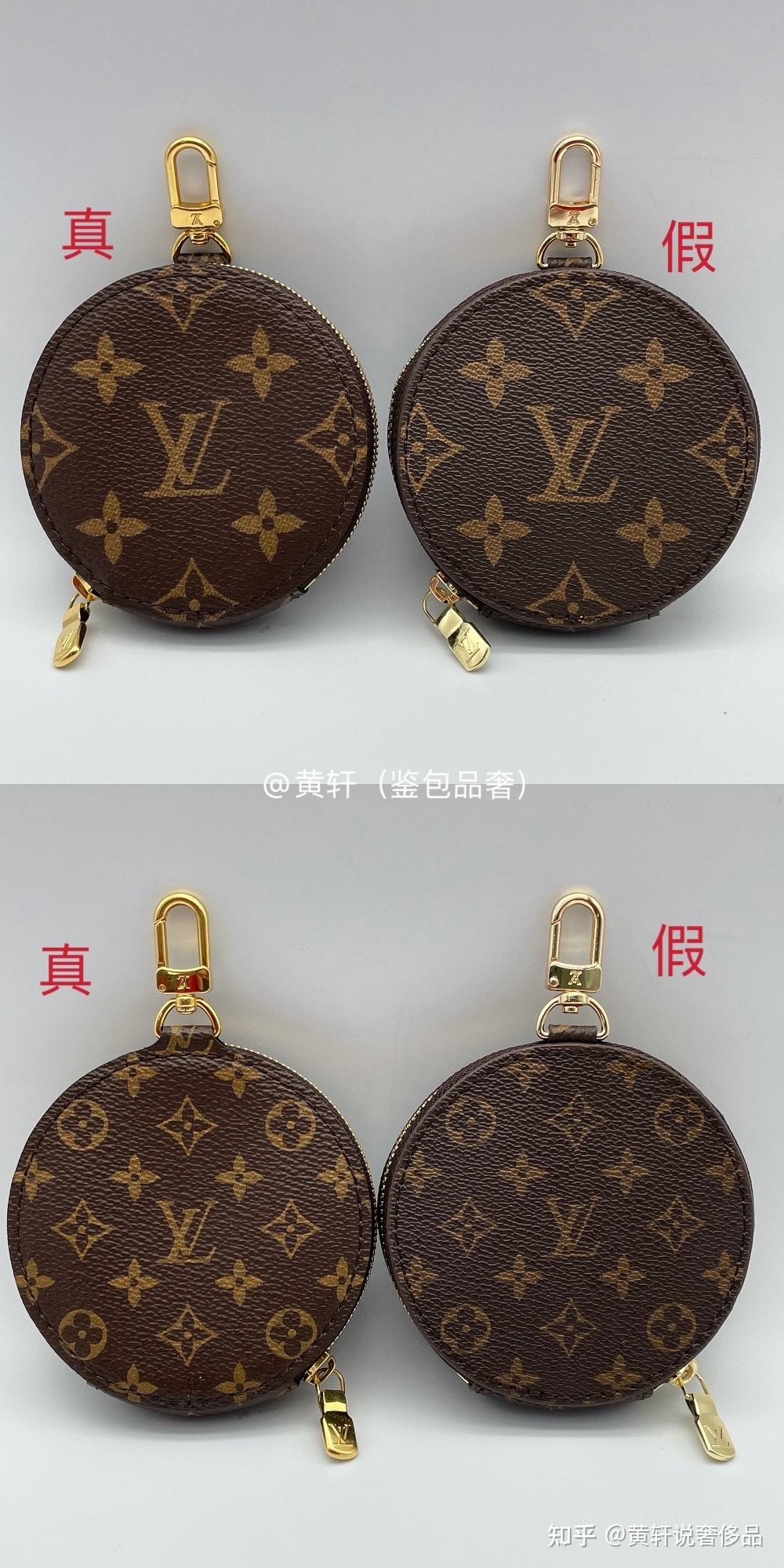 lv麻将包细节图鉴定图片