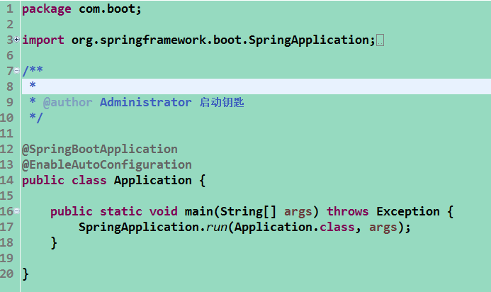 spring boot+mybatis+redis构建例子