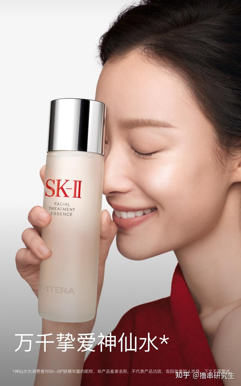 5,sk2 神仙水精华液护肤品套装