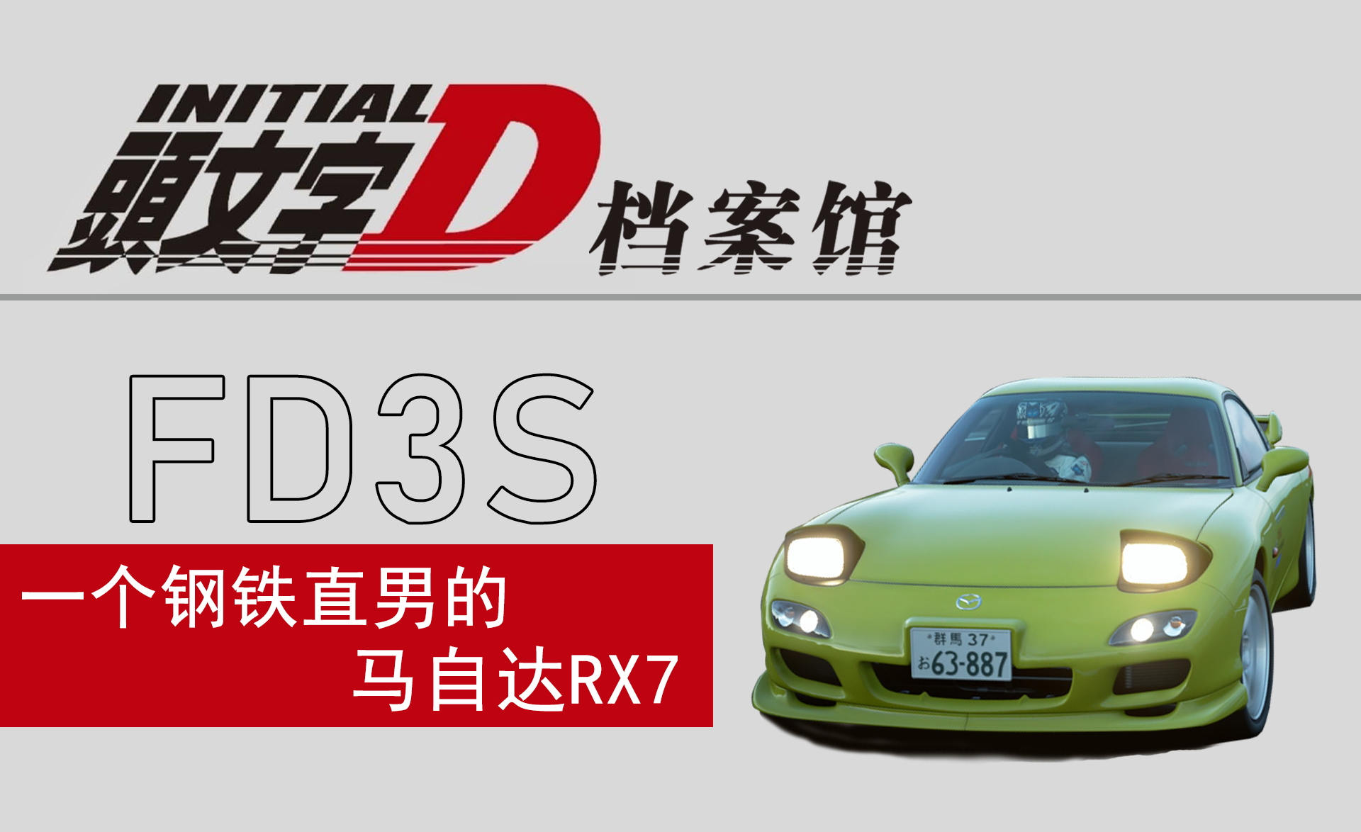 丰田造的穷人 法拉利 曾大受欢迎 为何最终消失 知乎