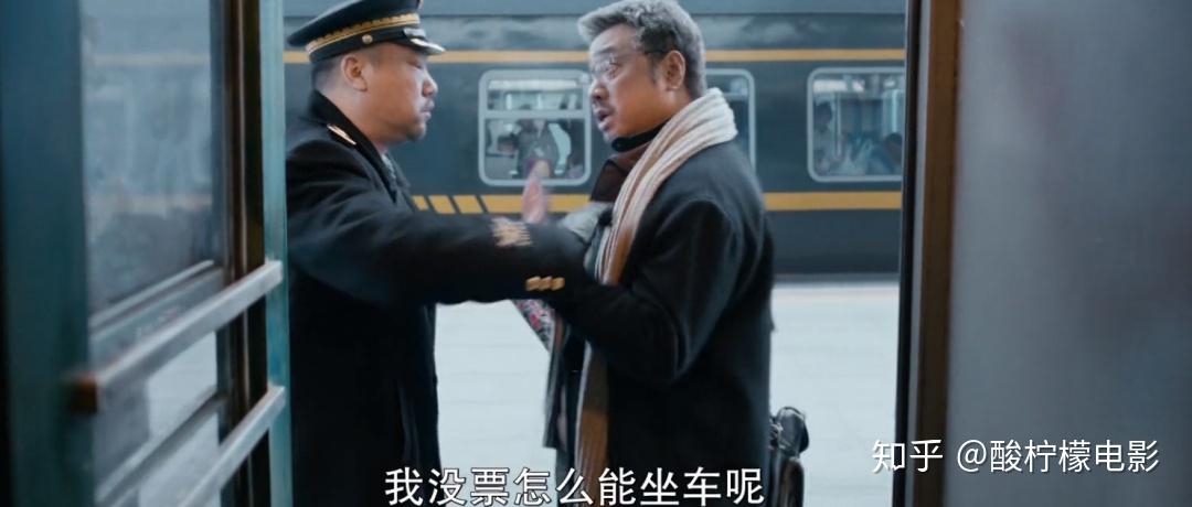 电影囧妈在火车上和列车员的搞笑片段