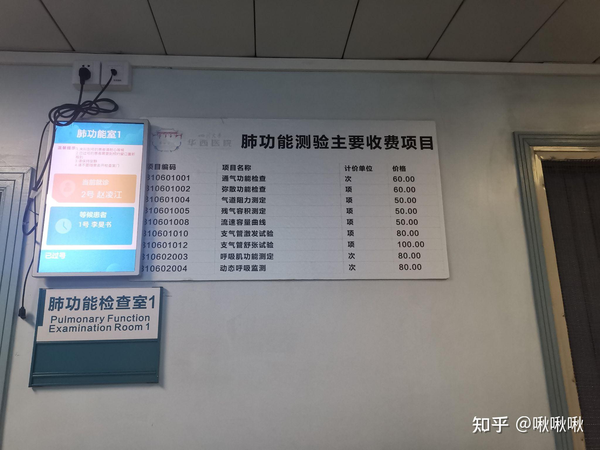 北京大学第六医院全程代诊含挂号-及时解决你就医问题的简单介绍