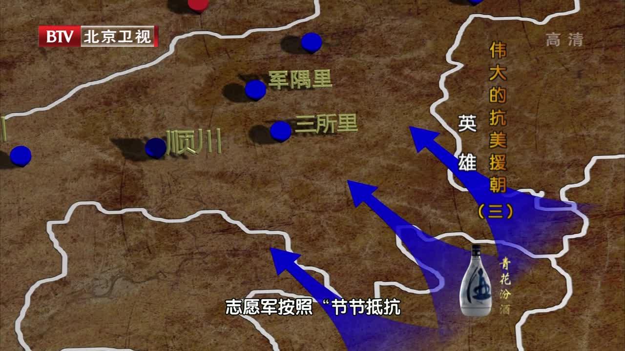 三所里地图图片