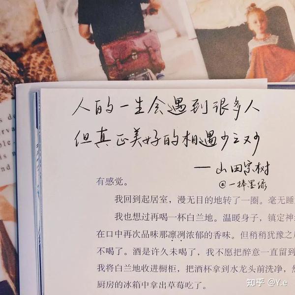 表达爱意的超温柔文案 - 知乎