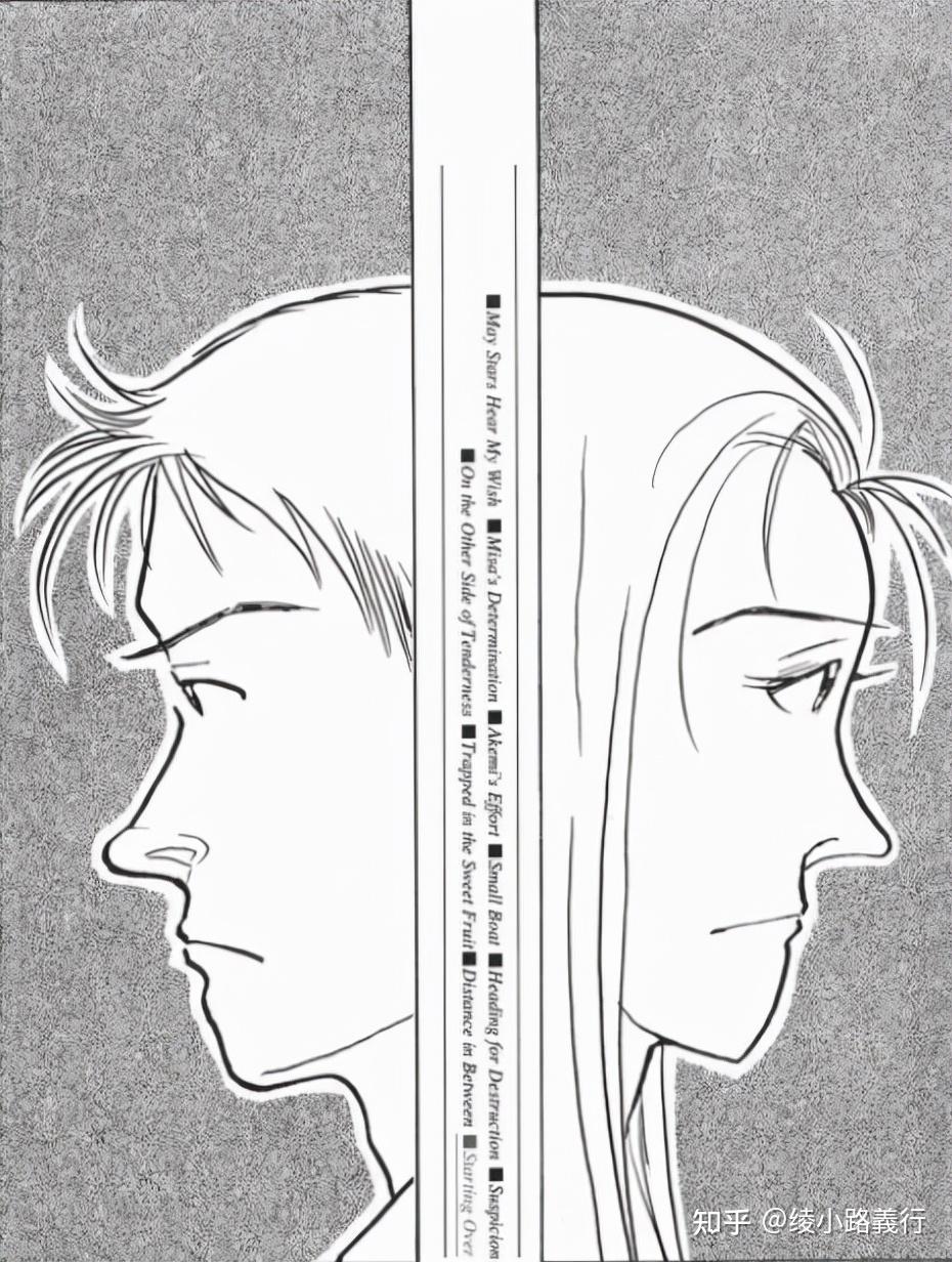 《东京爱情故事》之父婚姻纪实漫画：中年丈夫外遇找到真爱（东京爱情故事在线阅读）