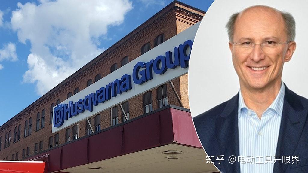 掌舵更迭!48岁英籍高管接棒富世华(Husqvarna)未来 - 知乎