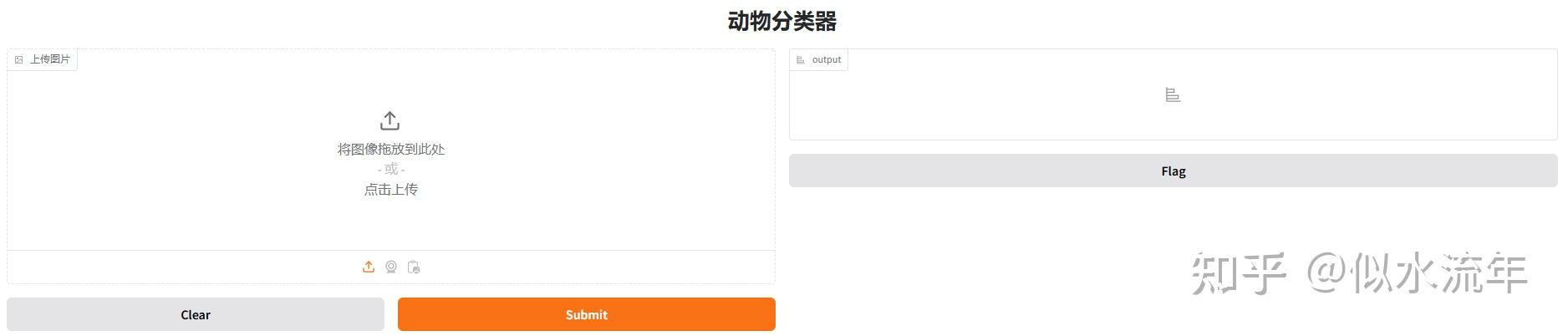 【Python】手把手教会用gradio构建交互界面 - 知乎