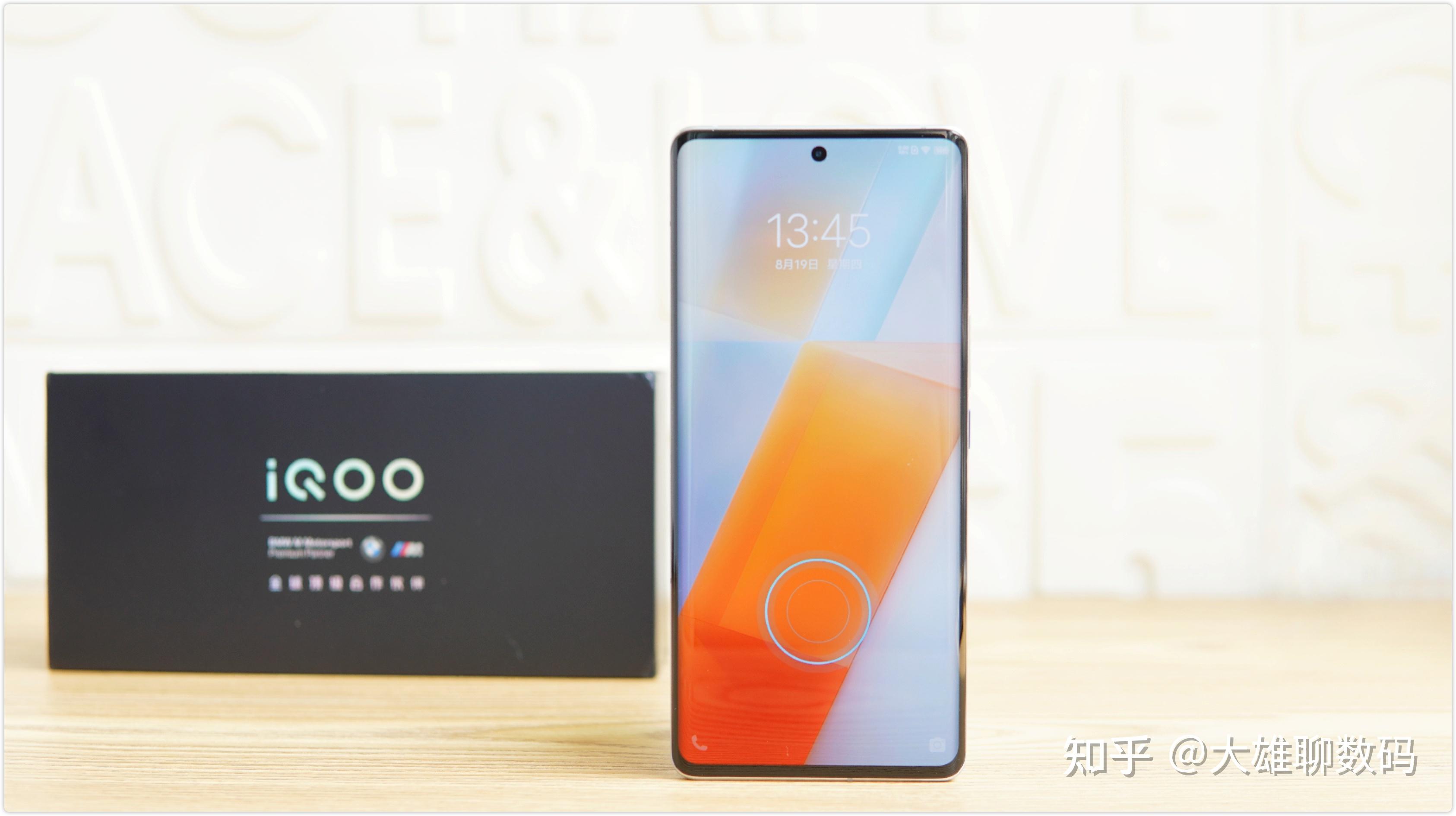 相比于我使用过的 vivo x70 pro