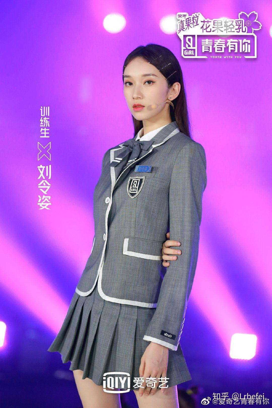 预测一下《青春有你2》九个出道位都有谁? - 知乎