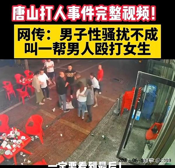 唐山两名女交警当街打架_当街拔刀砍交警_临沂交警当街互殴