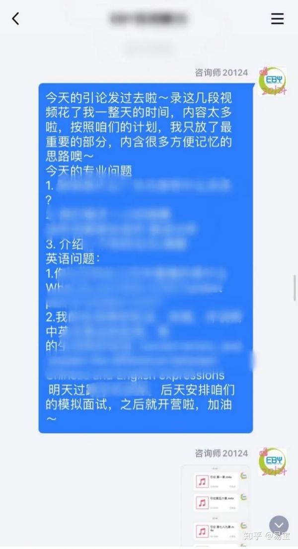 易保研成功案例 某双非 暂无offer 六级未过 厦大夏令营顺利通过 知乎