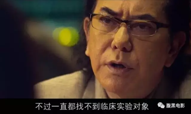 失眠黄秋生邱礼涛变态血腥