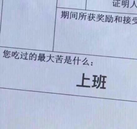 摸鱼文案沙雕,摸鱼文案沙雕搞笑
