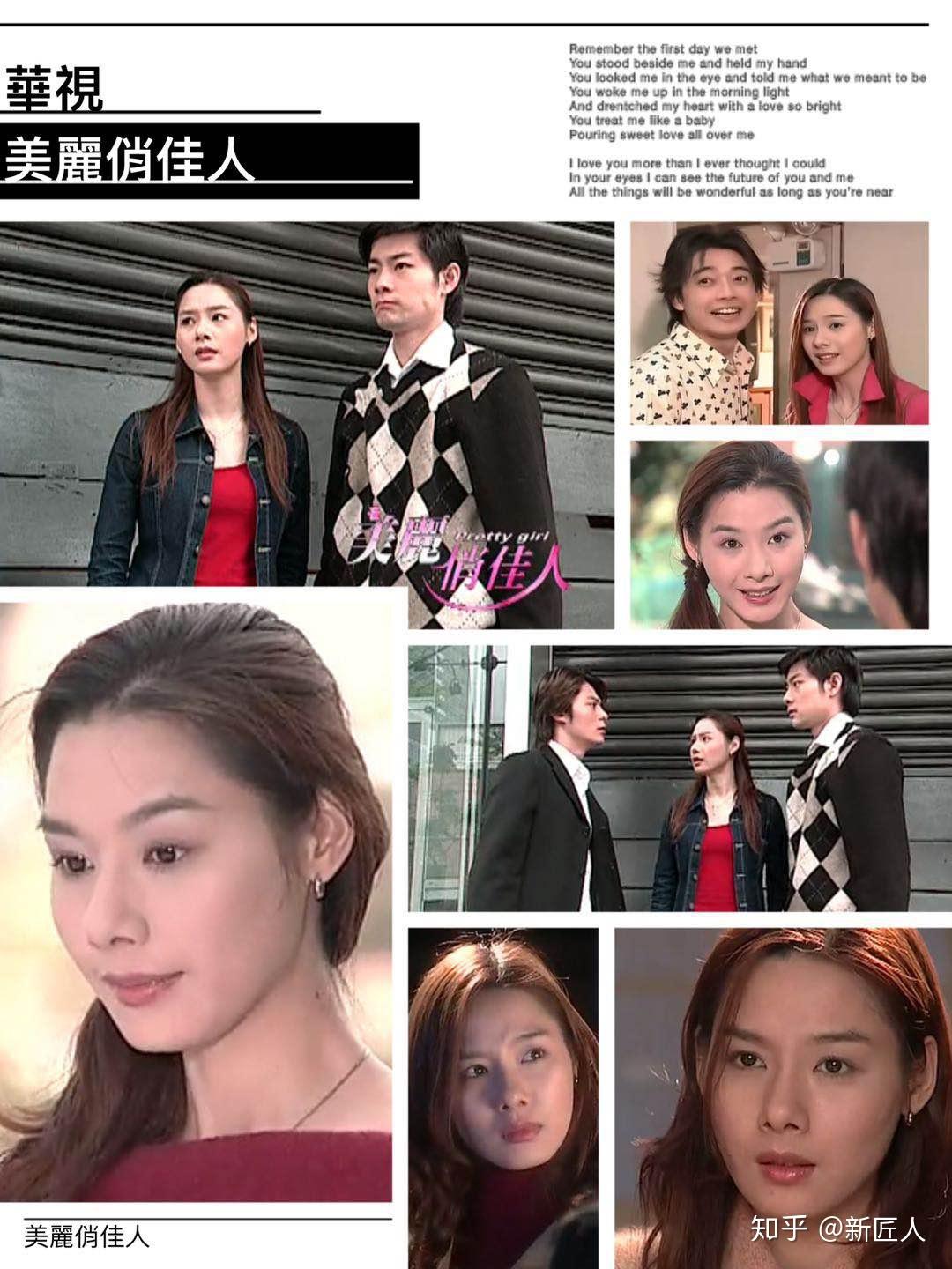 新匠人公益内秀清美评委老师之台湾演员陈柏渝