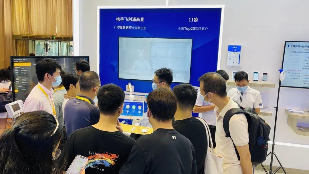 北京近颐科技有限公司 北京近颐科技到长治经开区洽谈无人智能售药柜项目