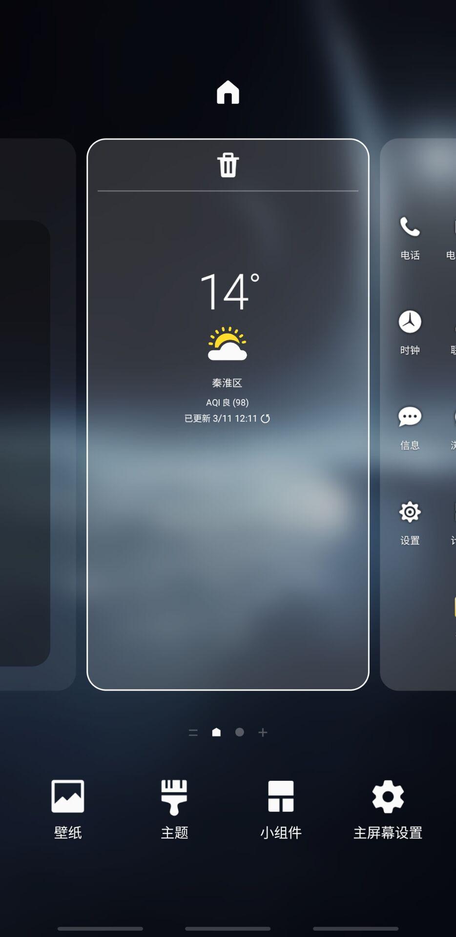 怎么换手机开机壁纸图片 v2-fe14b5f1812acb35c7b52a2eb885f85b_r.jpg