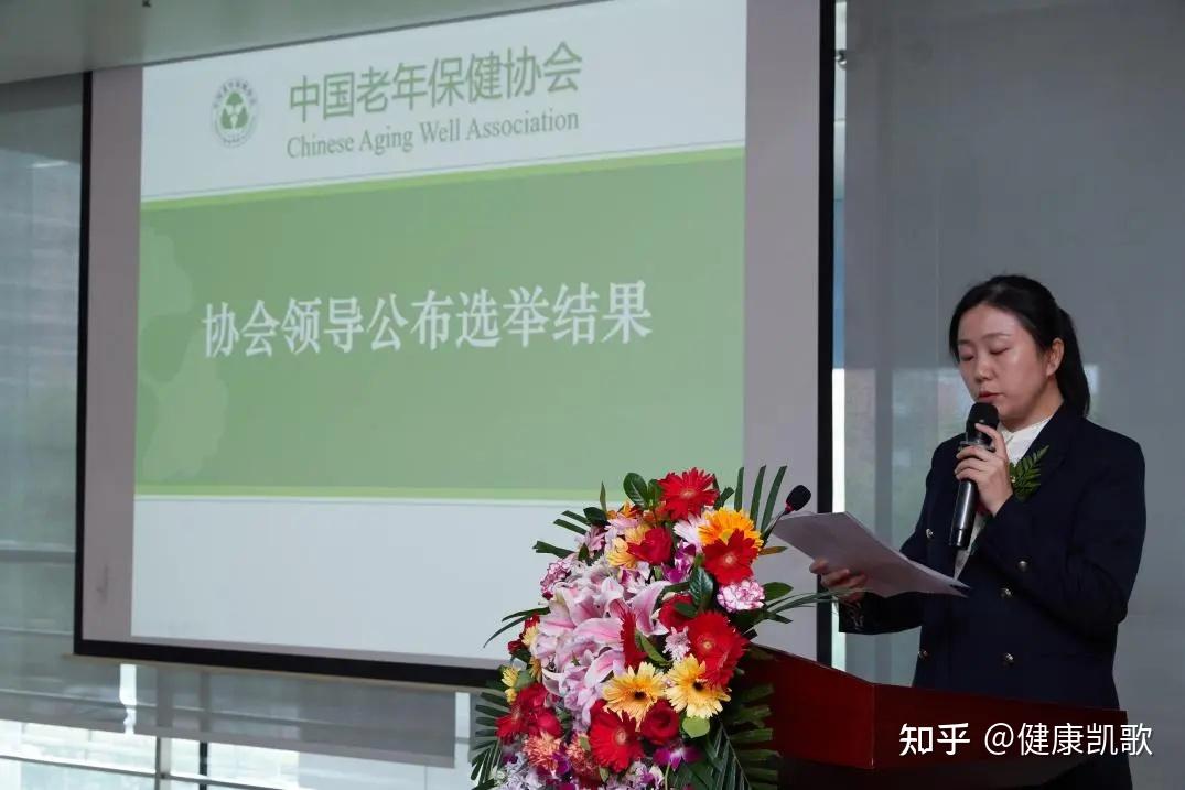 管理咨询有限公司总经理刘星明,健康凯歌(北京)科技有限公司ceo李成凯