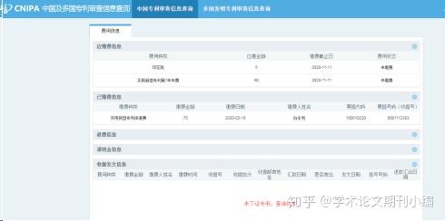 科技项目申报：点亮创新之火