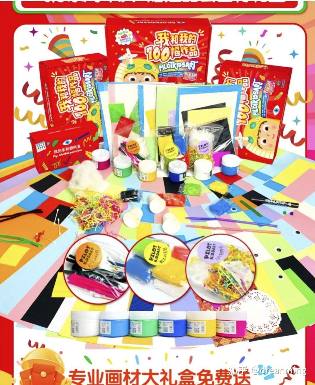 小熊美术值不值得入手